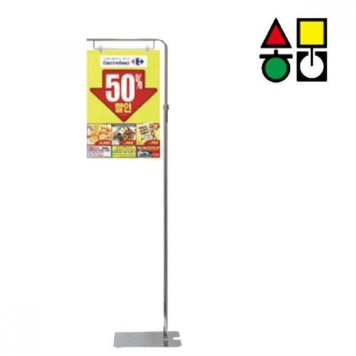 셀러허브 패션 [JHQSYO2W_51CK]POP 스탠드 A4 A3용 집게식 SP-102 포스터