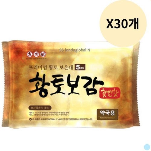 셀러허브 생활리빙 핫앤핫 황토보감 핫팩 캠핑 손난로 추천 160g 150매입 (27732853)