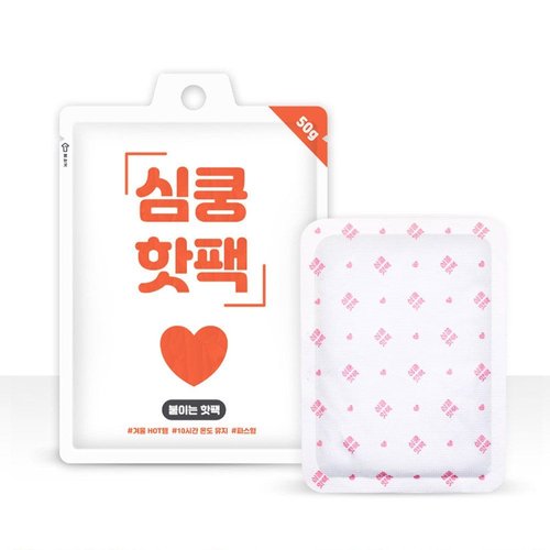 베프몰 심쿵 붙이는핫팩 일회용 손난로 온열팩 50g 10개