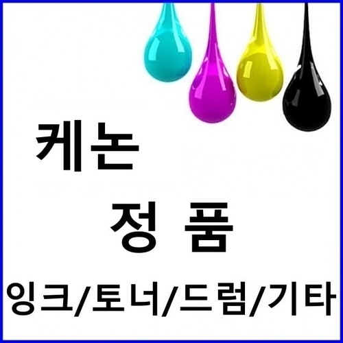 브이와이 [VCINK04Q]Chorma Optimizer 프린터용품 PGI-29CO MB2720