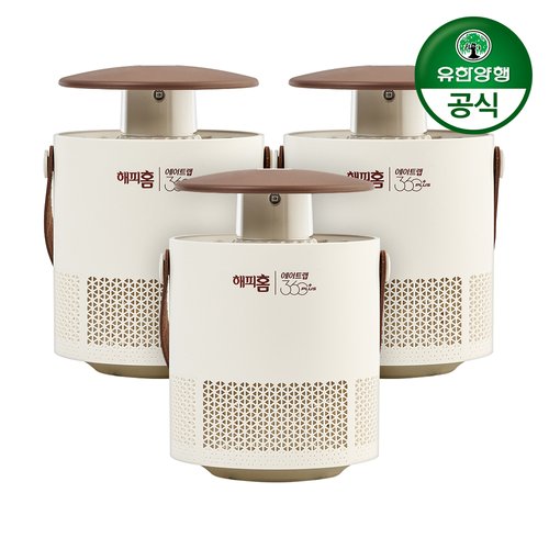 [중고] 유한양행 해피홈 모기포충기 에어트랩 360 플러스 3개