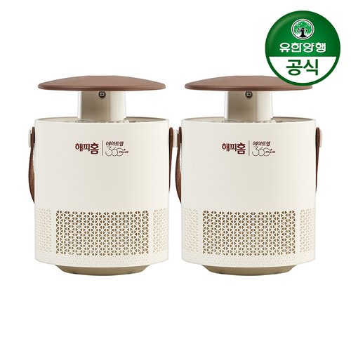 [중고] 유한양행 해피홈 모기포충기 에어트랩 360 플러스 2개