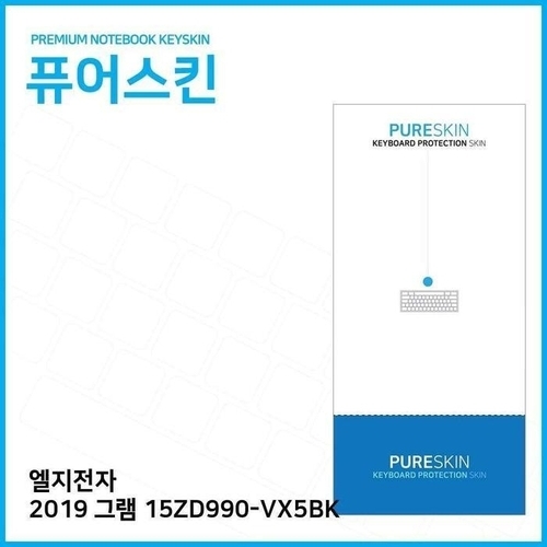 셀러허브 가전 [룽스_61]2019 그램 15ZD990-VX5BK 키스킨 키스킨 키커버 (45599586)