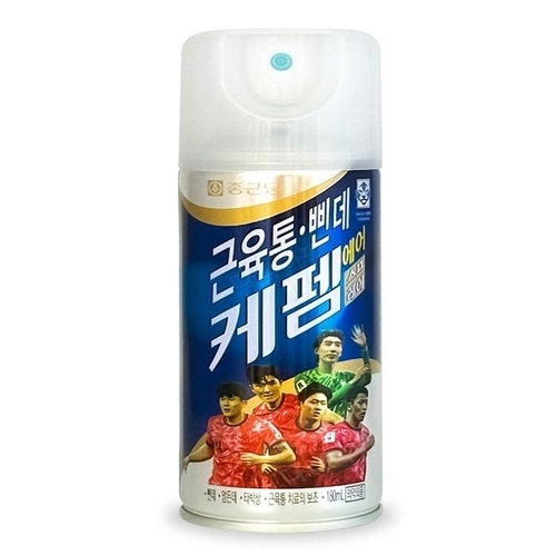 셀러허브 생활리빙 뿌리는 파스 종근당 케펨 에어파스 에어스프레이 180ml 근육통 삔데 멍든데 타박상(SH (46128421)