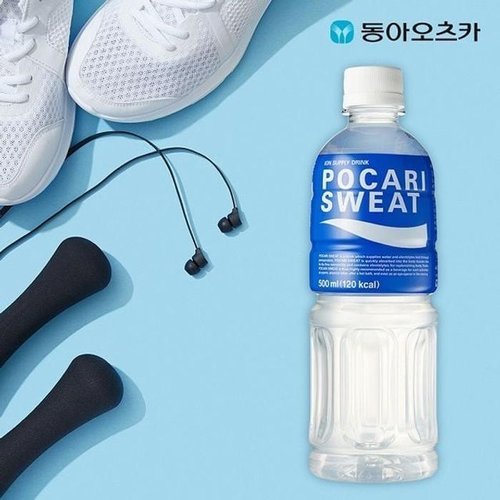 셀러허브 식품 동아 포카리스웨트 500ml x 20입 음료수_6930 (53275503)