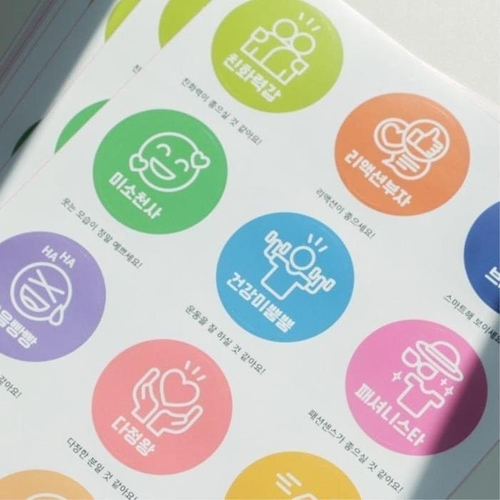 패션플러스 [마이모노샵] [마이모노샵] OT MT 워크샵 아이스브레이킹 첫인상 이미지 스티커 (39151394)