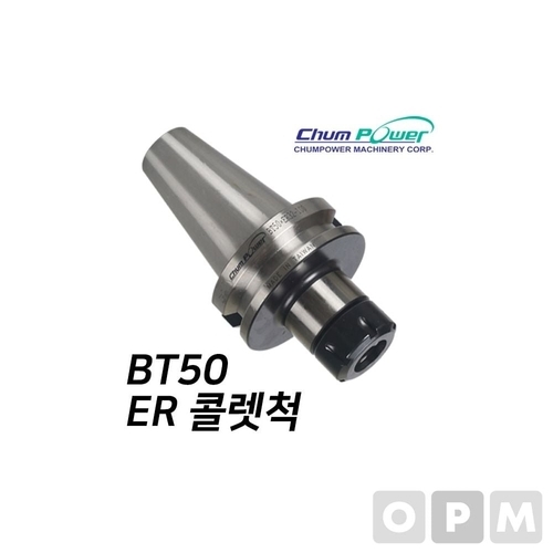 VY협력업체 브이와이 [VCH69NQ2]첨파워 BT ER 콜렛 자재 척 BT50-ER25-105