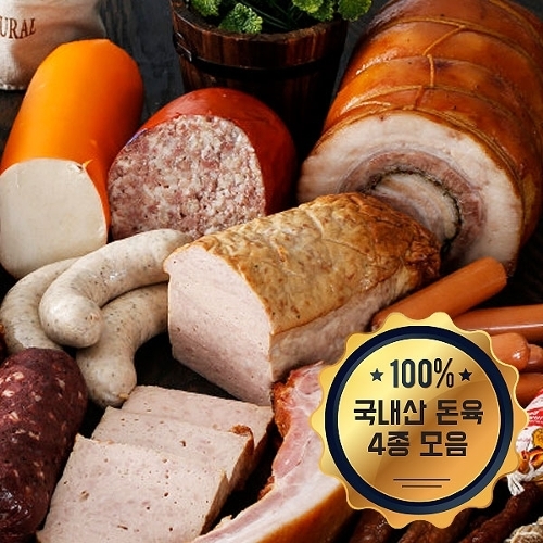 웰굿 HACCP 독일햄 4종 1.25kg(리오나,슁켄,비어,플라이)