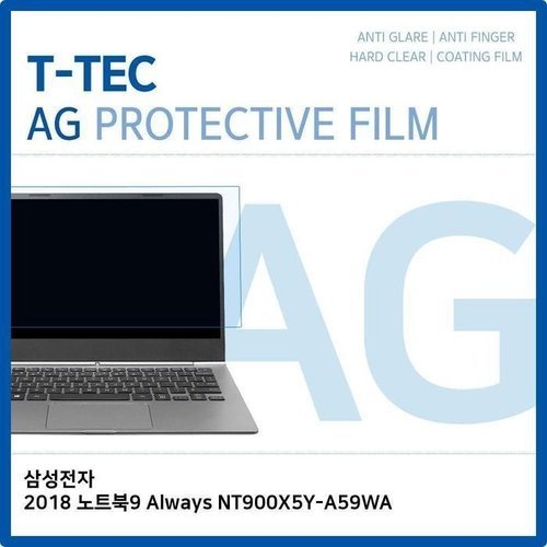 셀러허브 가전 [룽스_63]2018 노트북9 AG NT900X5Y-A59WA 저반사 필름 (46861727)