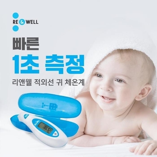 셀러허브 스포츠레저 리앤웰 1초측정 적외선 귀  U1810 재활운동추천