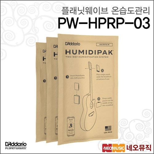 [플래닛웨이브]플래닛웨이브 PW-HPRP-03 온습도관리/휴미디팩리필3팩