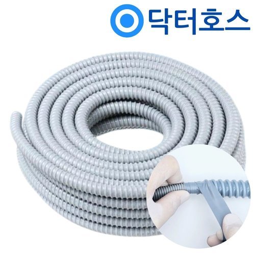 닥터호스 삼성 건조기 호스 그랑데 DV20CB8690BV 호환 연결 연장 세탁 배수호스