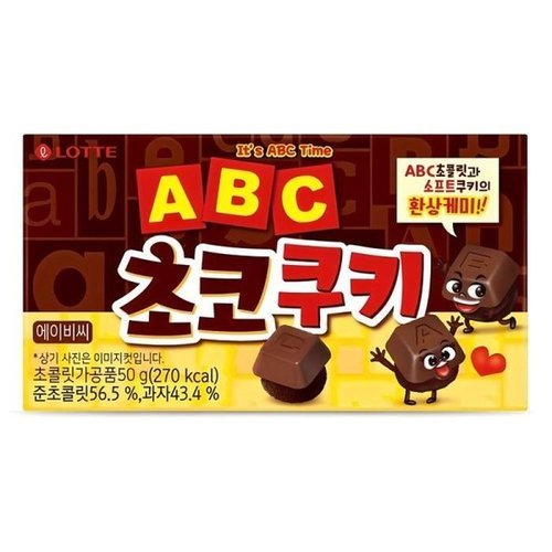 셀러허브 식품 [롯데] 롯데 ABC 초코쿠키 50g 8개 (34762813)