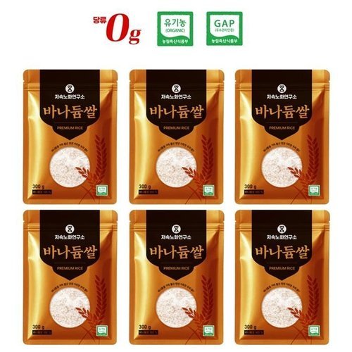 셀러허브 식품 바나듐쌀 300 gx6개 저당 글루텐프리  백미 찰흑미 (51598667)