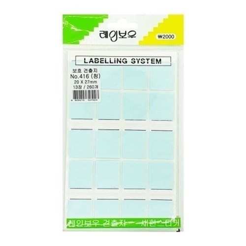 브이와이 VCJKM1Q6]자재 보호 NO.416(청)13장 260개/20x27mm20492085643542