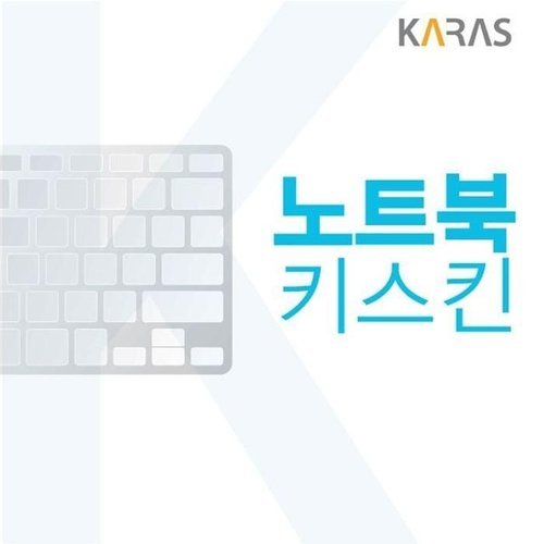 셀러허브 가전 [룽스_63]젠북14 UM425IA-AM002 자판덮개 노트북키스킨 (46861623)