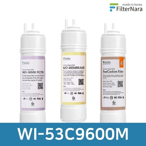 필터나라 청호나이스 옴니플러스 WI-53C9600M 2년 세트