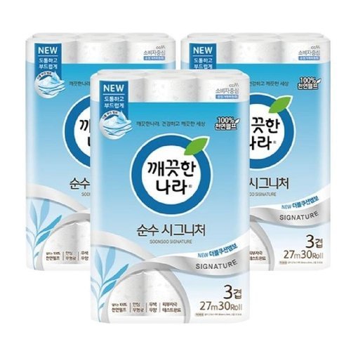 셀러허브 패션 [JHP2P46Q_51CP]시그니처 3겹 30롤 27m 휴지 3개묶음