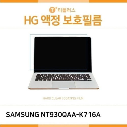 셀러허브 가전 [룽스_61]Pen LCD 고광택 액정보호필름 NT930QAA-K716A (45602289)