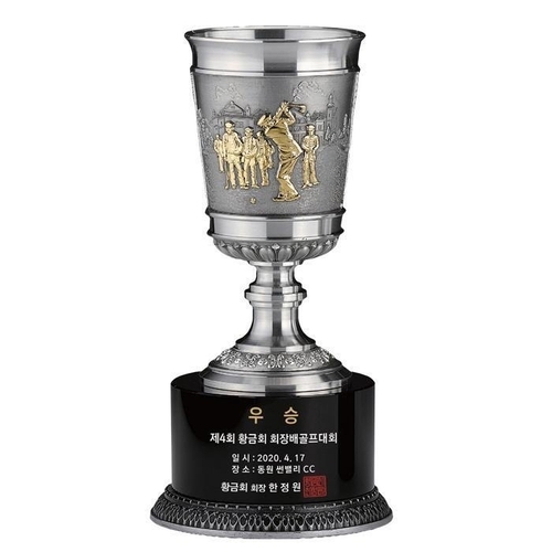 패션플러스 [(주)대통유통] 심플대 주석잔 SW218 골프트로피 우승컵 기념패 상패 (26180425A)