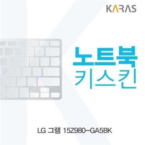 셀러허브 가전 [룽스_63]이물질방지 노트북키스킨 키커버 S406UA-BM169T용 (46853001)