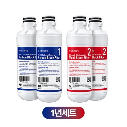 필터나라 LG 퓨리케어 WD507ACB 정수기 호환 필터 1년 세트