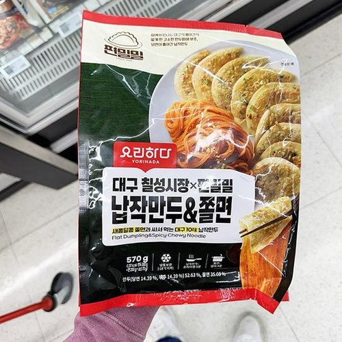 셀러허브 식품 요리하다 대구 칠성시장 x 편밀밀 납작만두쫄면 570g x 1개 m88629