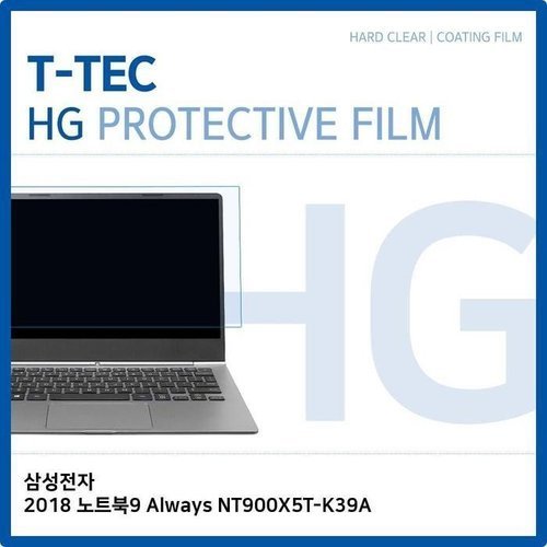 셀러허브 가전 [룽스_63]2018 고광택 노트북9 NT900X5T-K39A 고광택 필름 (46861660)