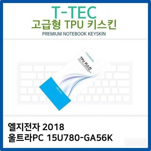 셀러허브 가전 [룽스_63]키커버 TPU키스킨(고급형) 2018 15U780-GA56K (46862995)