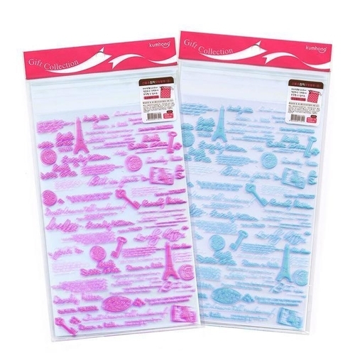 패션플러스 [푸른솔] 한정특가) 금홍팬시 선물 포장봉투 점착 (중) (15매입) (랜덤1개) (47332261)