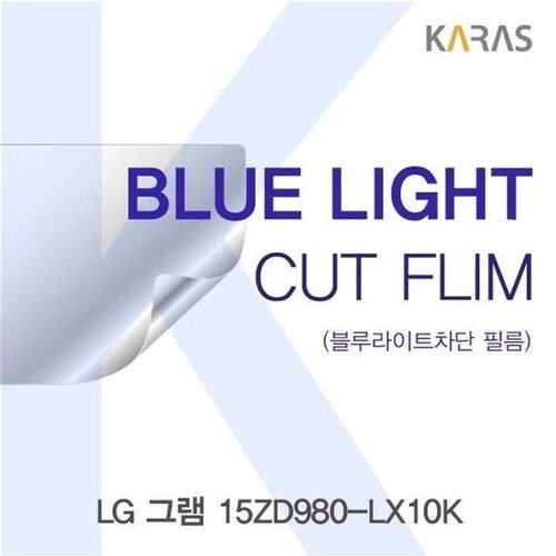 셀러허브 가전 [룽스_63]액정보호필름 블루라이트컷필름 15ZD980-LX10K용 (46854304)