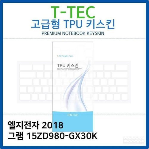 셀러허브 1 [RG83N9TU]LG 2018 그램 15ZD980 GX30K TPU키스킨 고급형