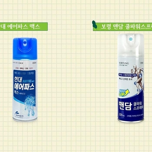 셀러허브 생활리빙 파스 제일 파프쿨 에어 180ml 어린이 뿌리는파스 소염 진통 근튝통 타박상 복숭아향(S (46128416)