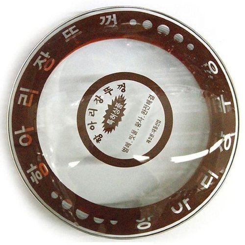 셀러허브 1 [RGL4Q280]항아리 뚜껑 된장 단지 장독 유리 뚜껑 10호