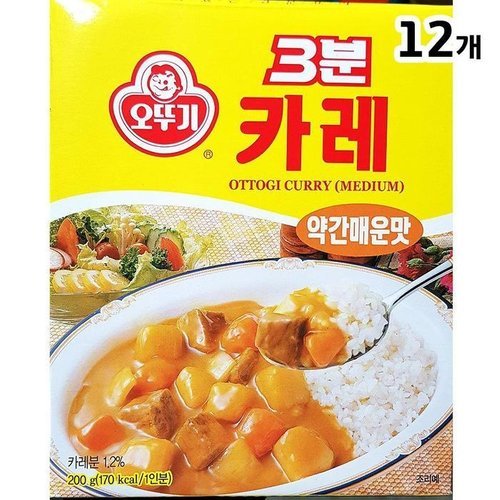 셀러허브 1 [XBJ709OP_47]3분 약간매운맛 카레 200g X12 카레가루