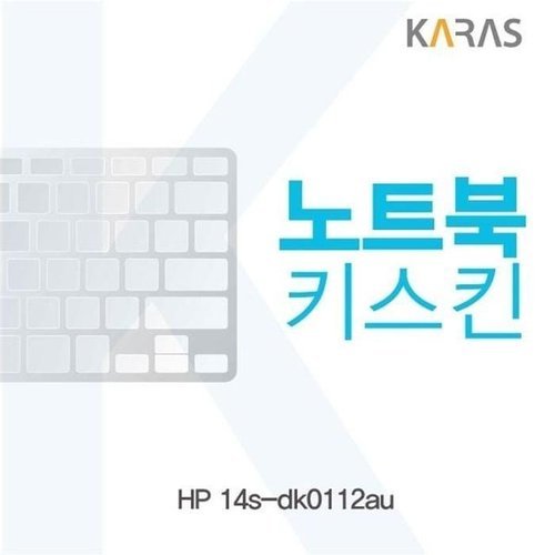 셀러허브 가전 [룽스_63]14s-dk0112au 노트북키스킨 노트북키스킨 (46854075)