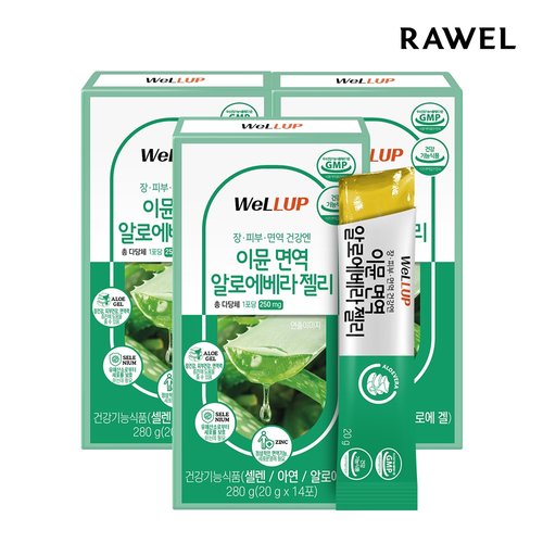 (주)한국생활건강 로엘 [모음][온라인유통] 로엘 웰업 이뮨 면역 알로에베라 젤리 (20g x 14포) 3박스