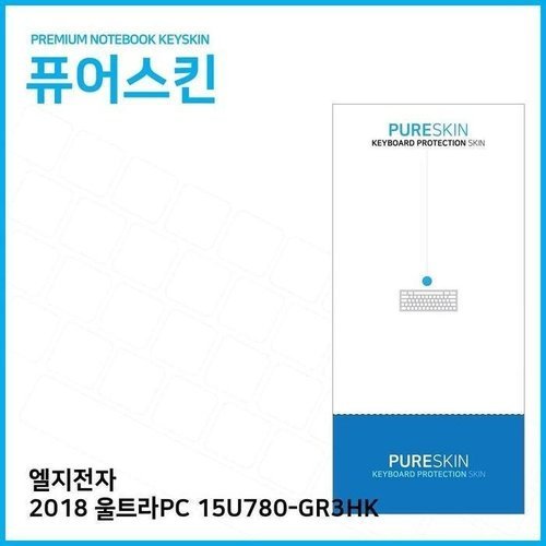 셀러허브 가전 [룽스_65]2018 울트라PC 15U780-GR3HK 키커버 키스킨 (49670905)