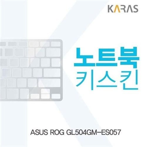 셀러허브 가전 [룽스_63]노트북키스킨 이물질방지 키커버 GL504GM-ES057용 (46854154)