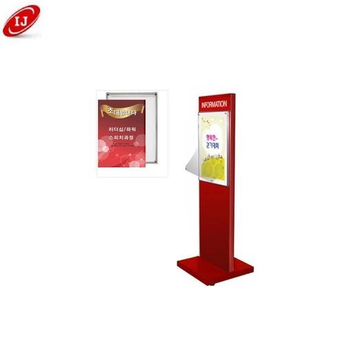 브이와이 [VCMQPAO0]개폐형 입간판 간판 단면형 빨강 FOP4010 A3