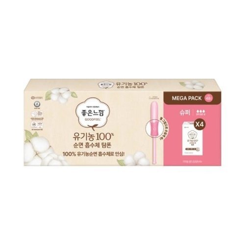 셀러허브 1 좋은느낌 유기농 순면 탐폰 슈퍼 48팩