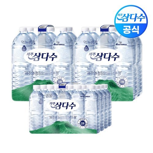 삼다수 제주 삼다수 무라벨 혼합구성(2L 12병 + 500ml 20병)