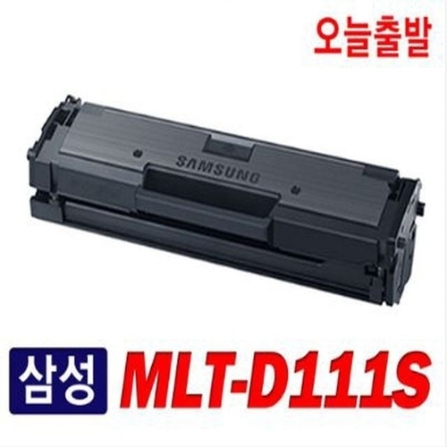브이와이 [VCH3278Q]삼성토너 호환 MLT111 SL-M2026 MLT-D111S