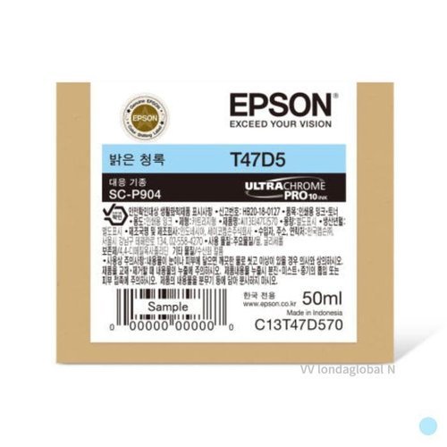 셀러허브 생활리빙 엡손 정품 잉크 카트리지 밝은청록 SC-P904 포토 전용 (29836194)