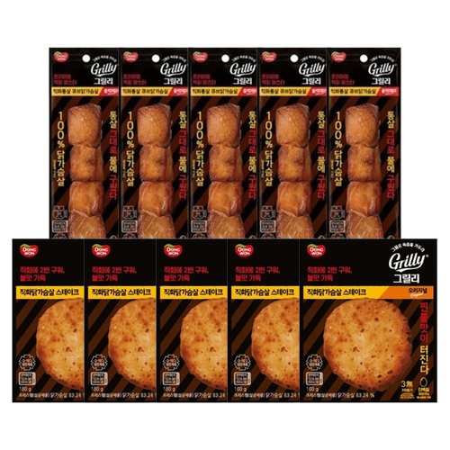 동원에프앤비 동원 그릴리 직화닭가슴살 스테이크 100g 5개 + 큐브닭가슴살 85g 5개