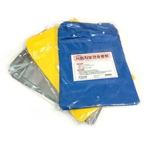 기타 모조지 비닐서류봉투 시험지보관용 A4 10매 - 40457