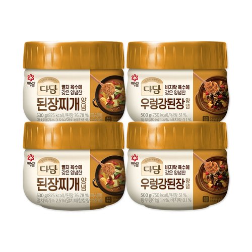 씨제이제일제당(주) CJ제일제당 [T]백설 다담 된장찌개양념 530g x2개+우렁강된장 500g x2개