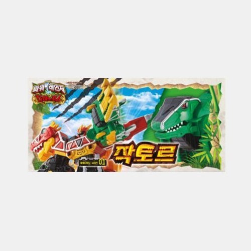 셀러허브 1 반다이 파워레인저 다이노포스 작토르 남아 생일 선물 (32590628)