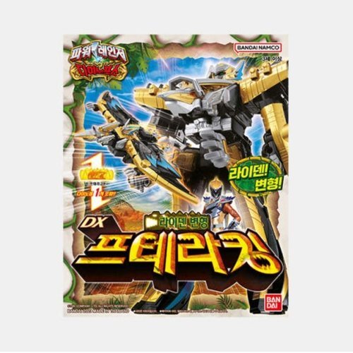 셀러허브 1 반다이 파워레인저 다이노포스 DX 프테라 킹 남아선물 (32590650)