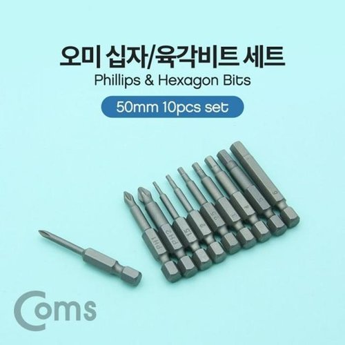 셀러허브 패션 [JH2155RV_52CE]십자 육각비트세트 PH0 H1.5H6 50mm 10pc